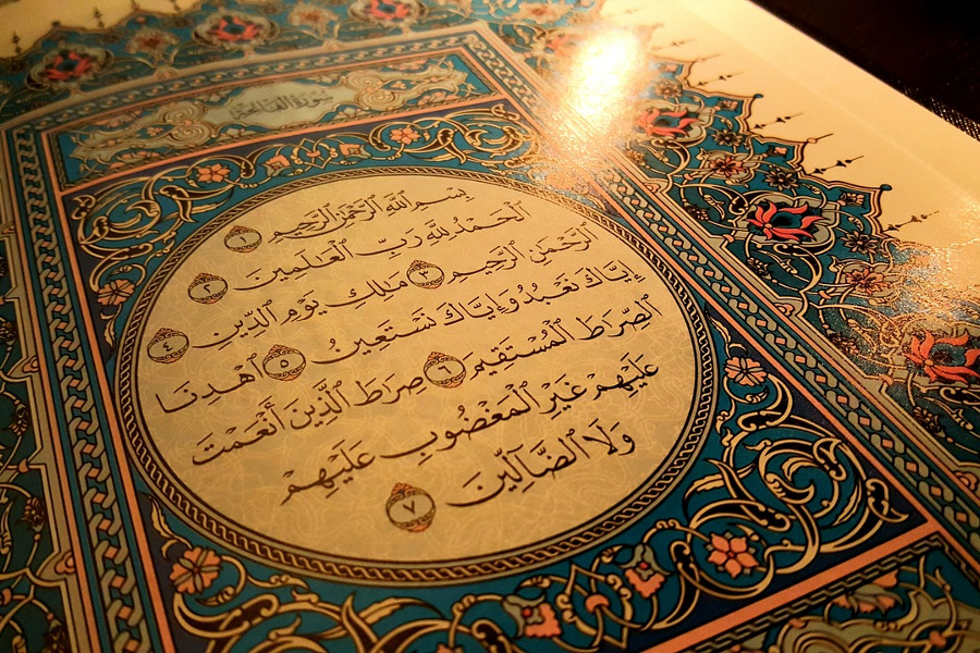 المستوى الأول: دبلوم الرقية الشرعية